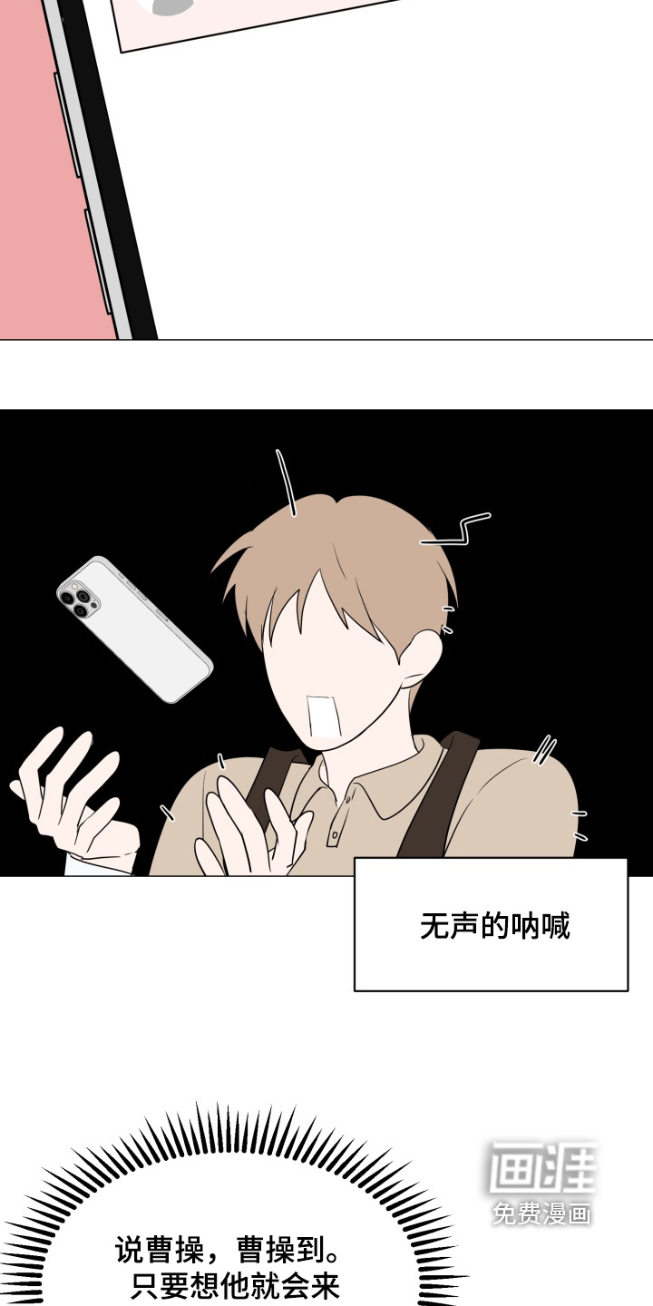 双面对话框第19话图