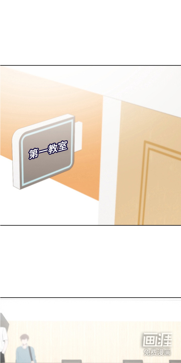 双面对话框第3话图