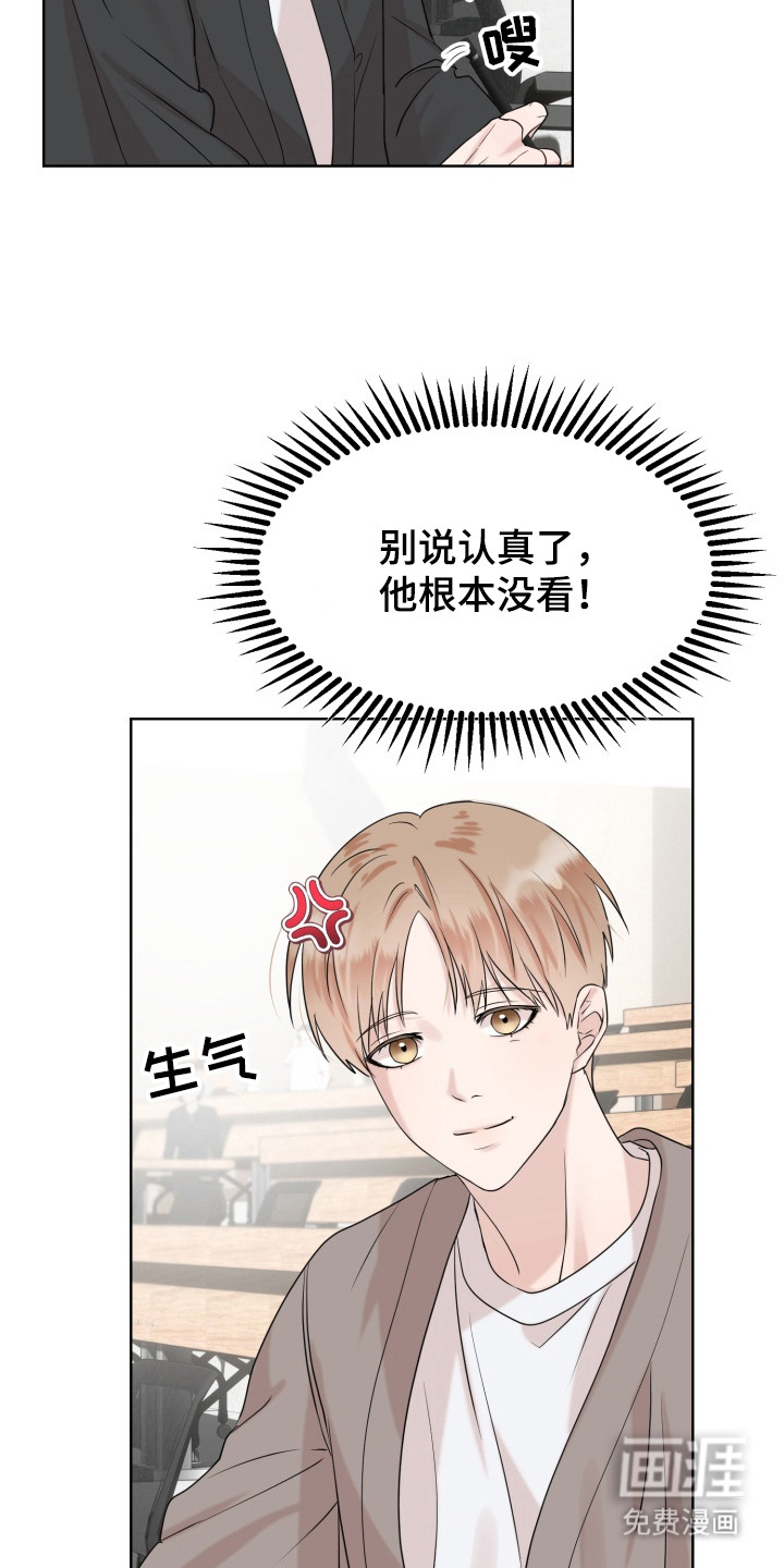 双面对话框第3话图