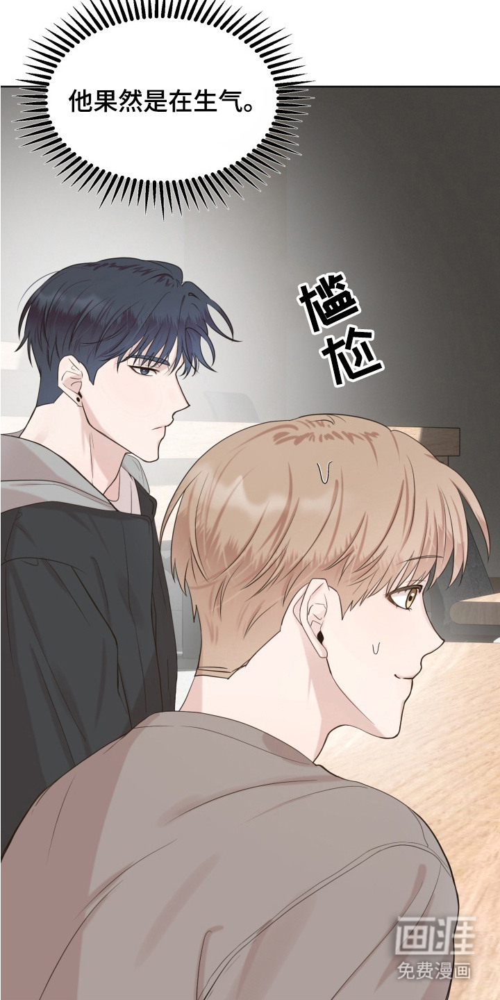 双面对话框第3话图