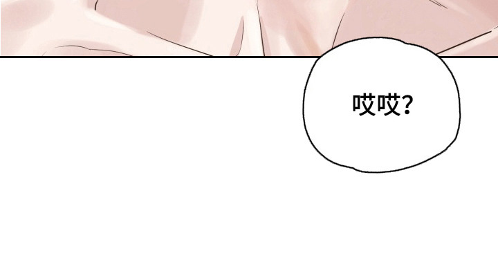 双面对话框第5话图