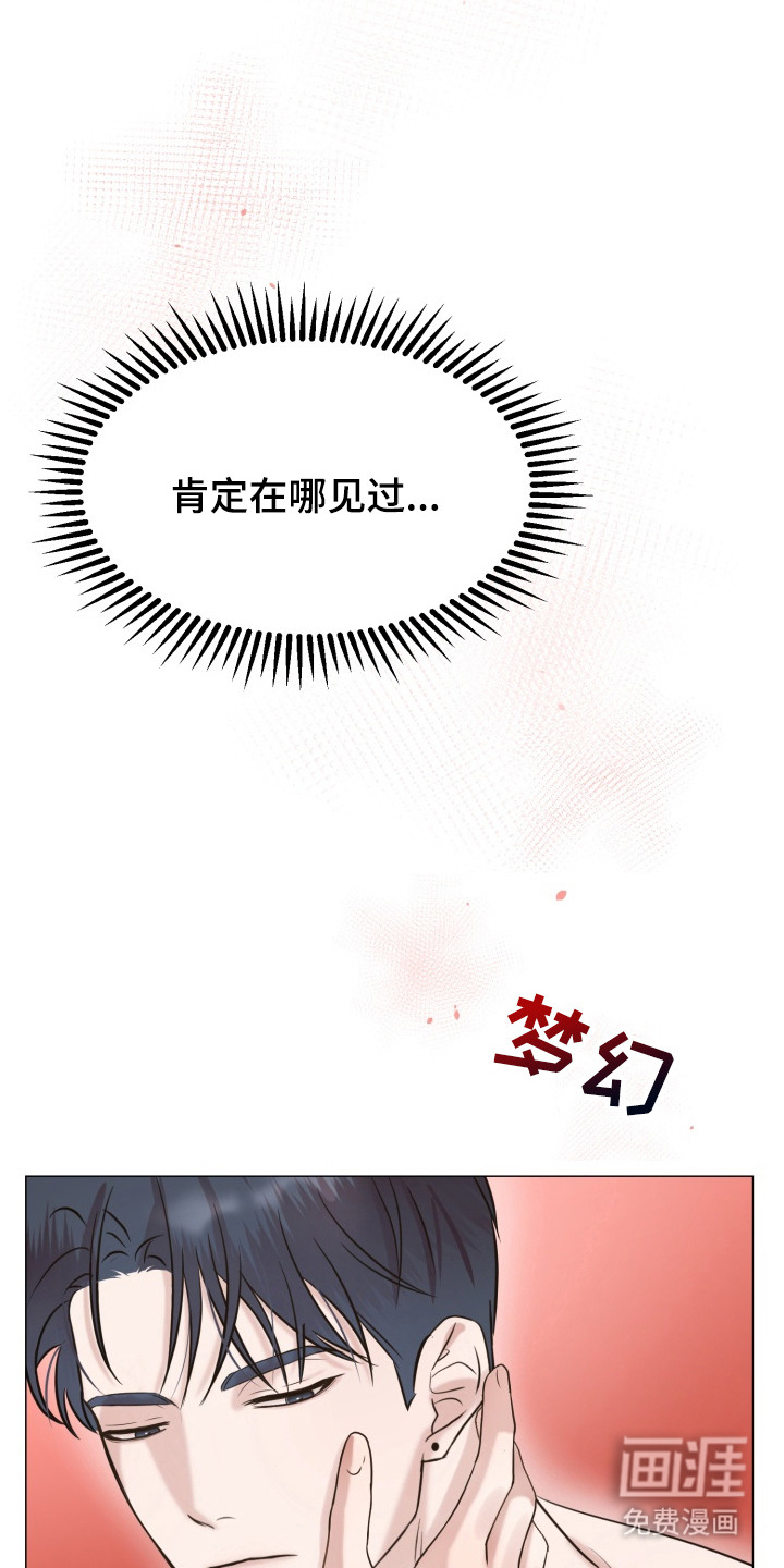 双面对话框第6话图