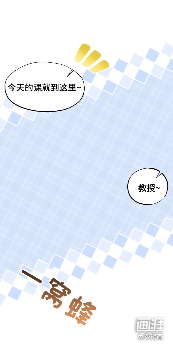 双面对话框第7话图