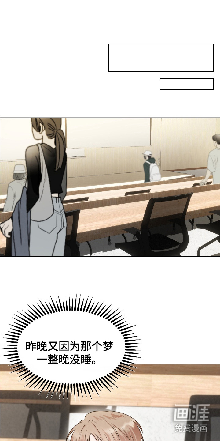 双面对话框第8话图