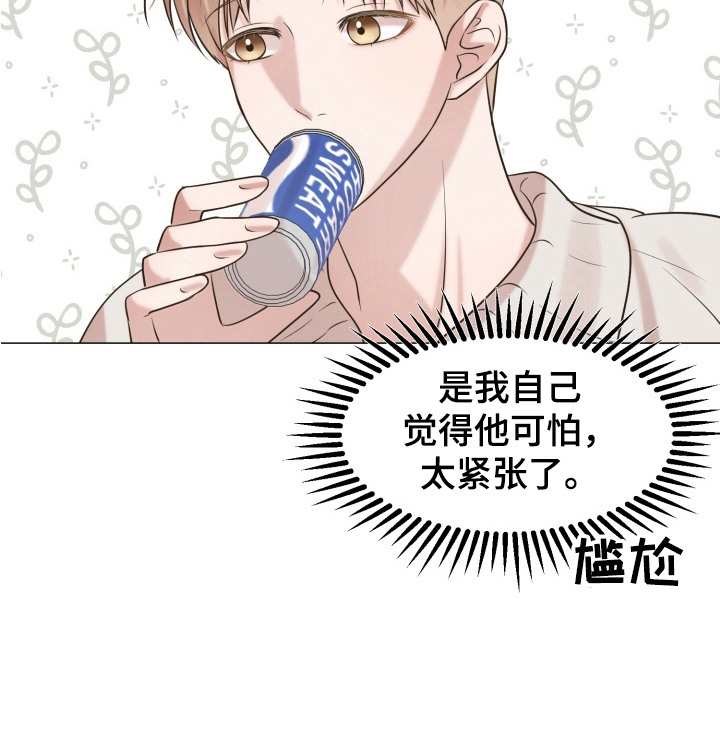 双面对话框第8话图