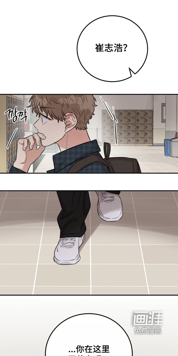 饲养法则第16话图