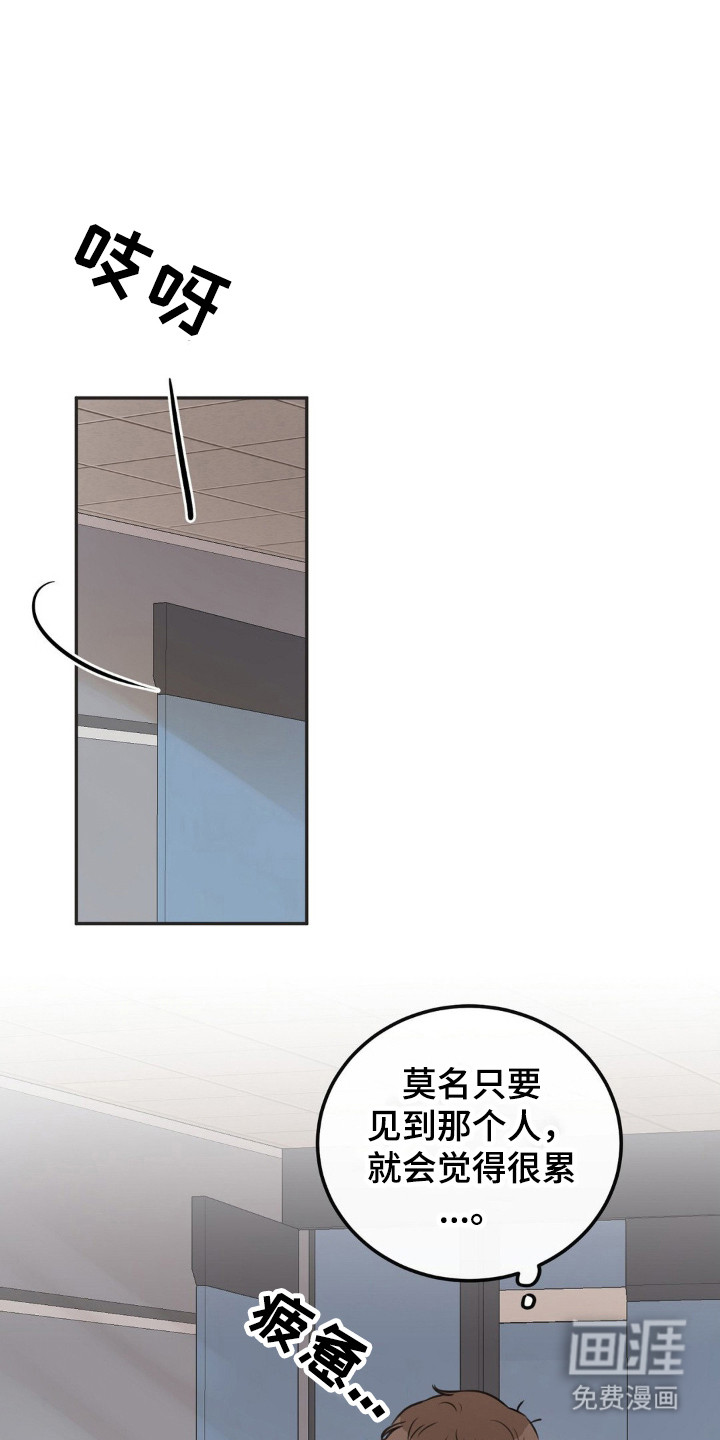 饲养法则第4话图