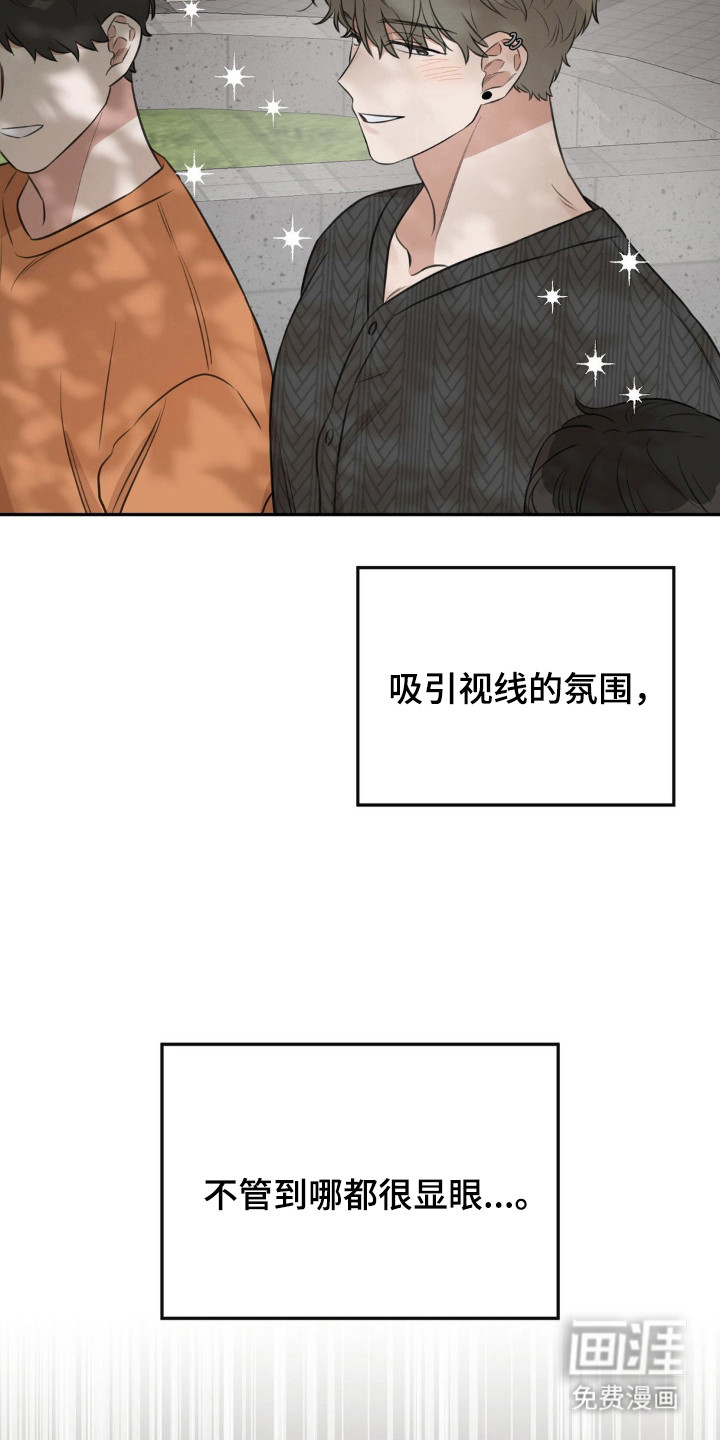 饲养法则第5话图
