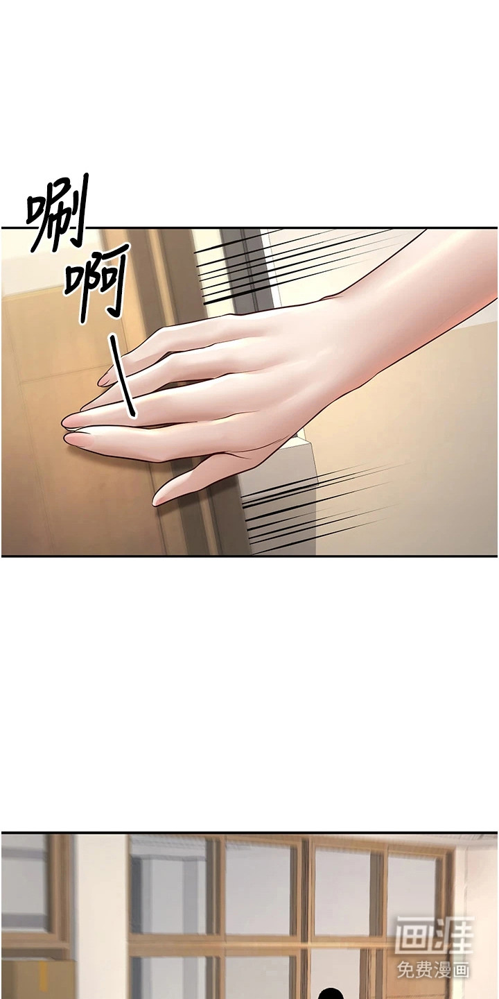 圣者迷途漫画-图0