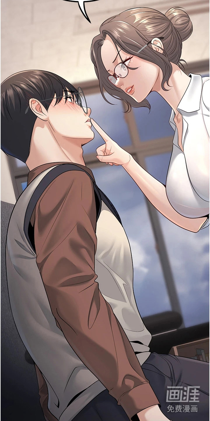 圣者迷途漫画-图5