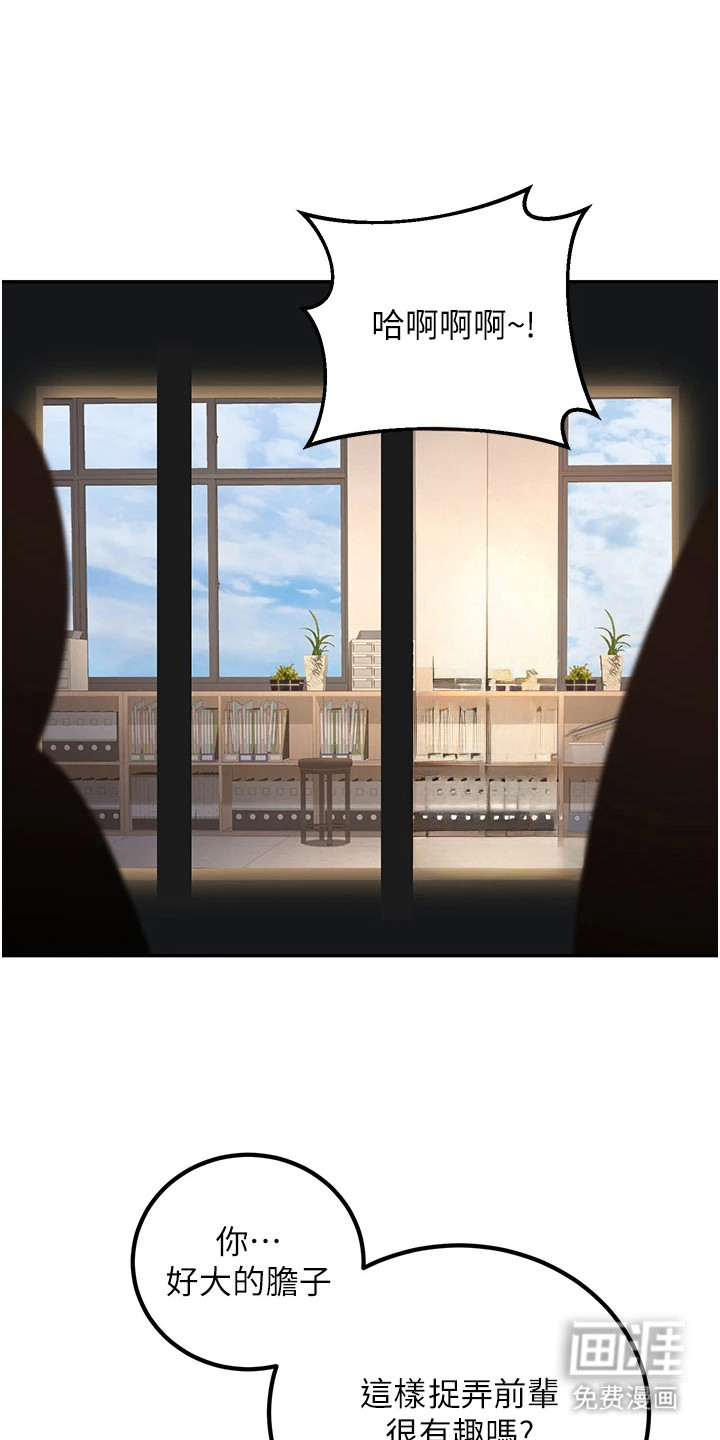 圣者迷途漫画-图9