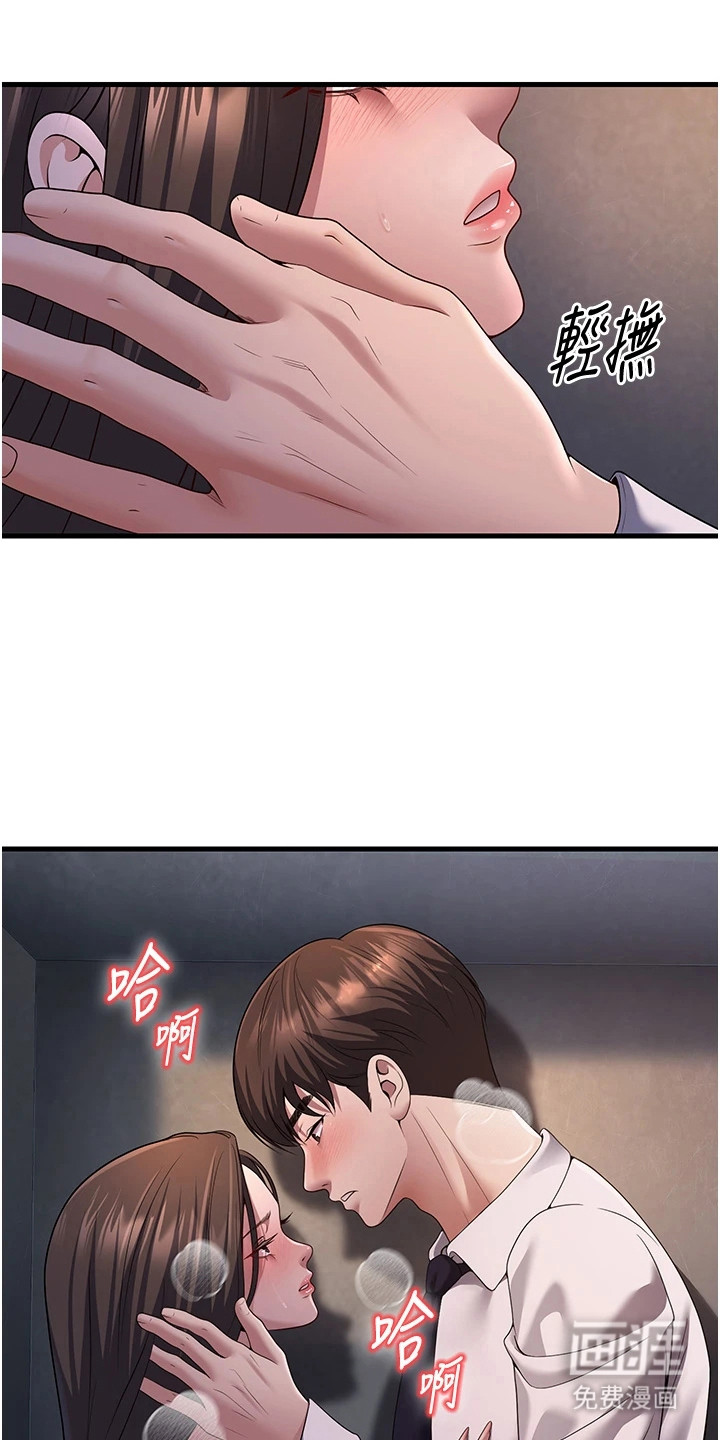 圣者迷途漫画-图4