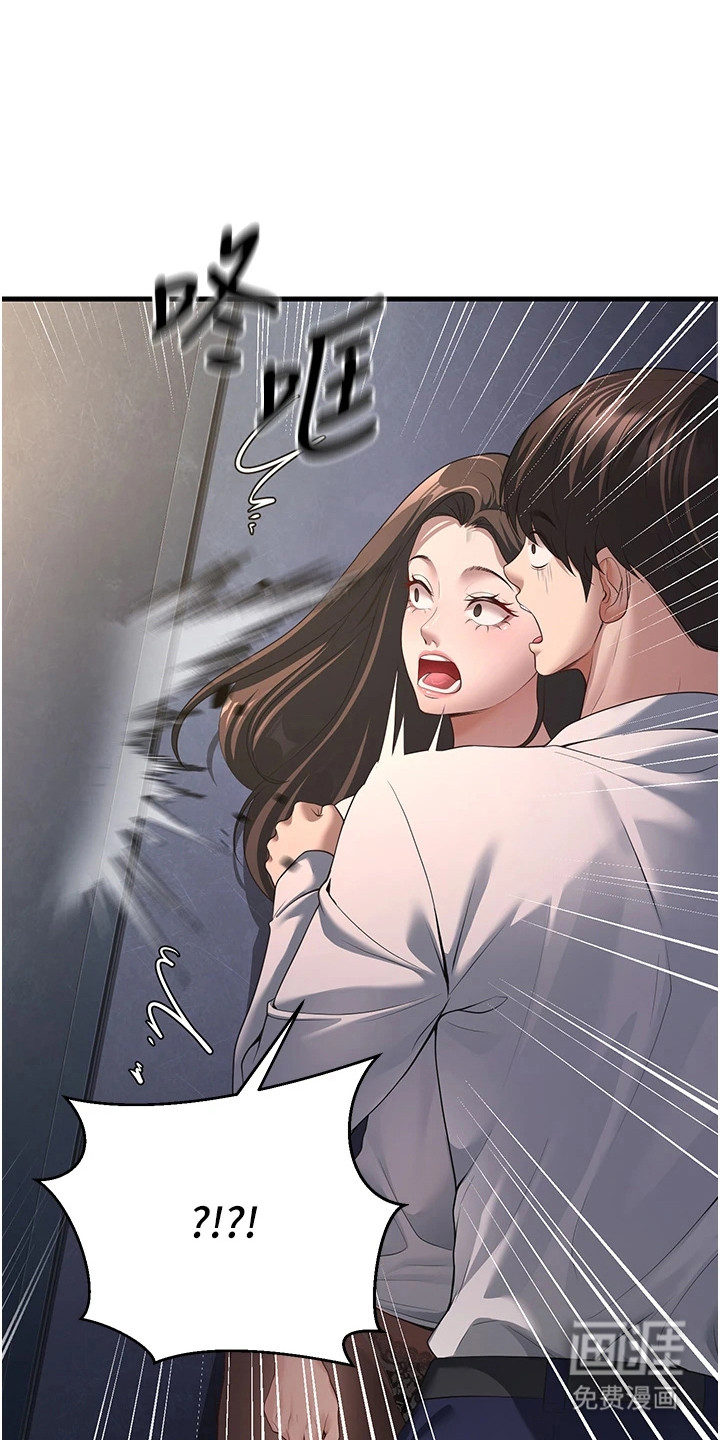 圣者迷途漫画-图6