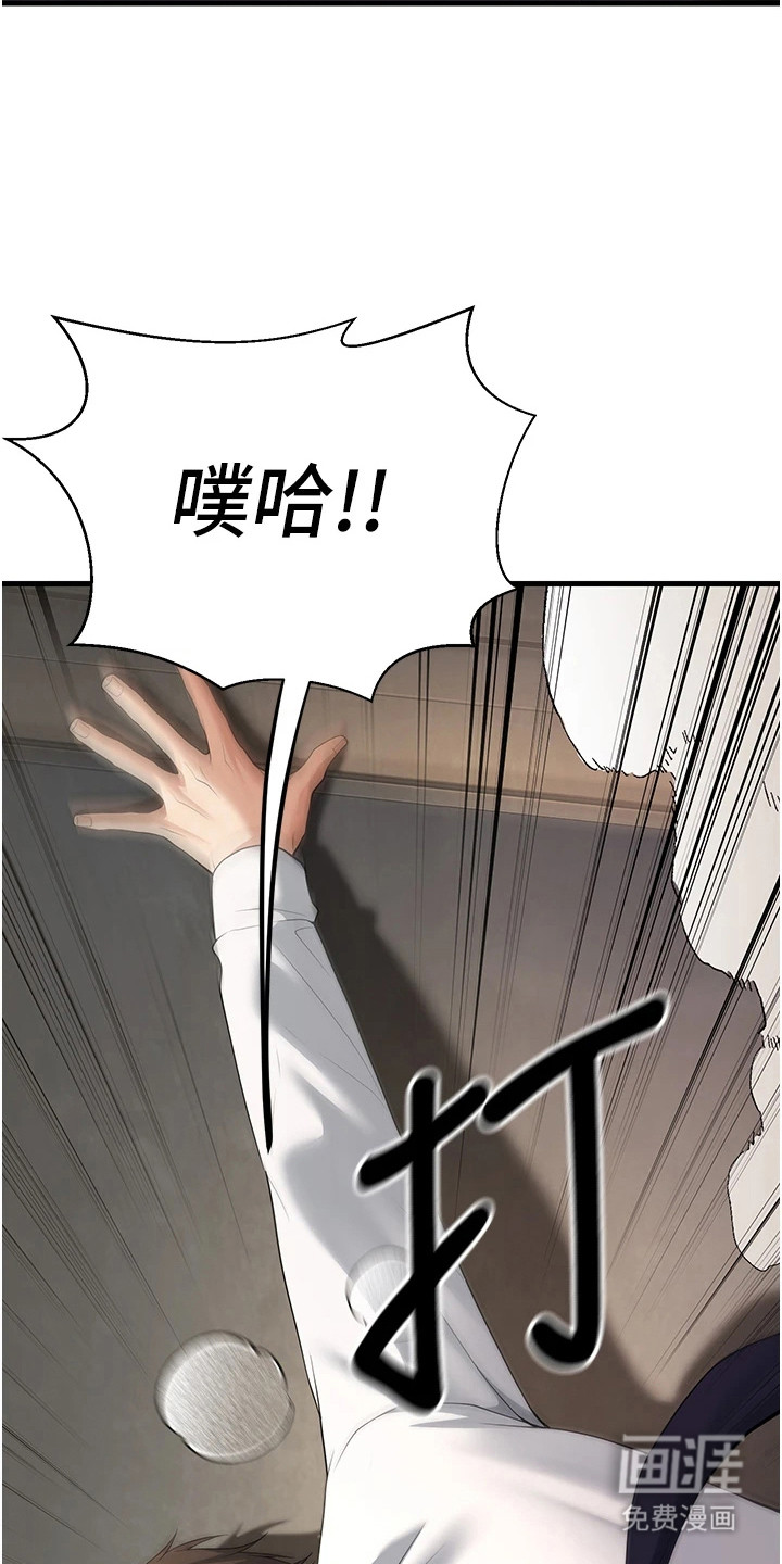 圣者迷途漫画-图7