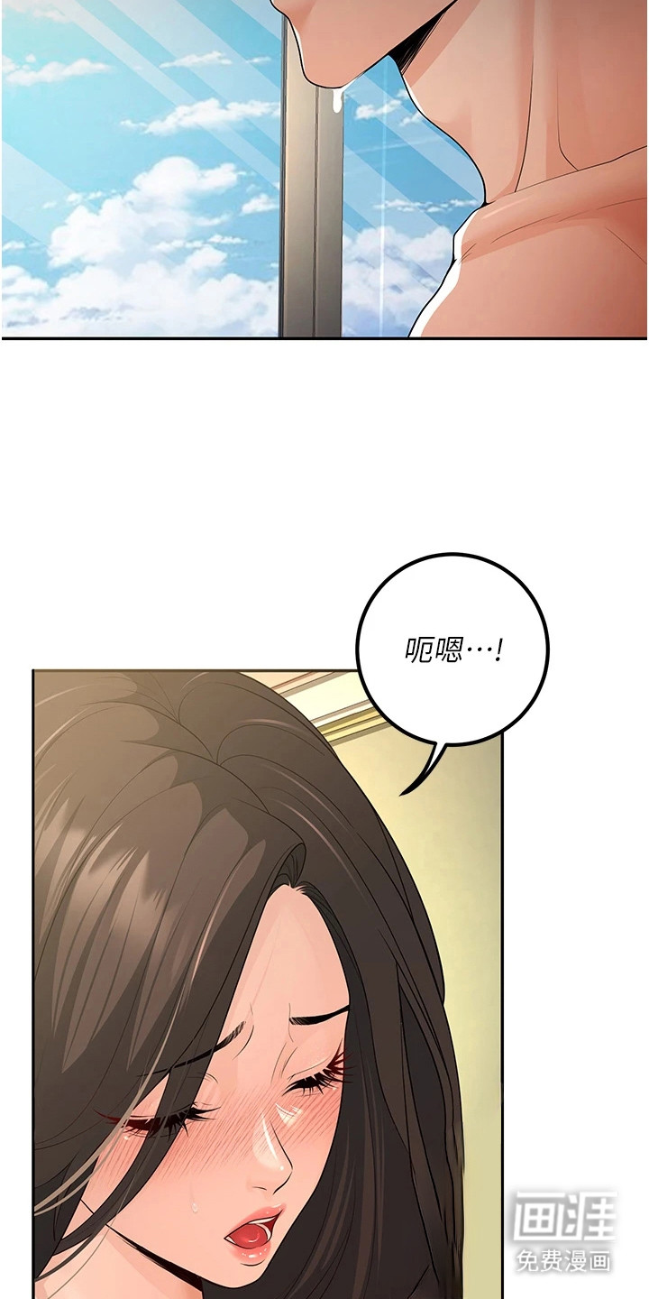 圣者迷途漫画-图10
