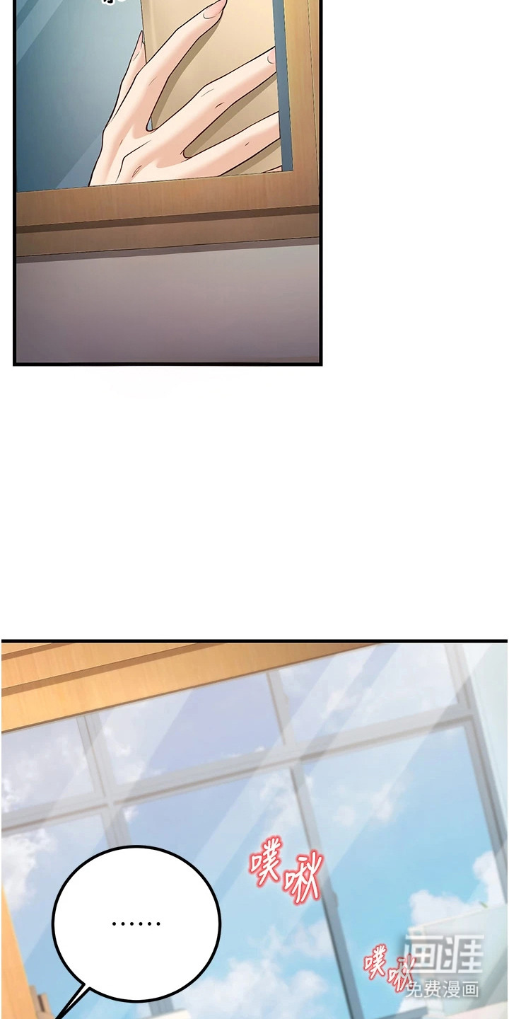 圣者迷途漫画-图12