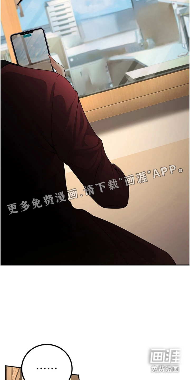 圣者迷途漫画-图13