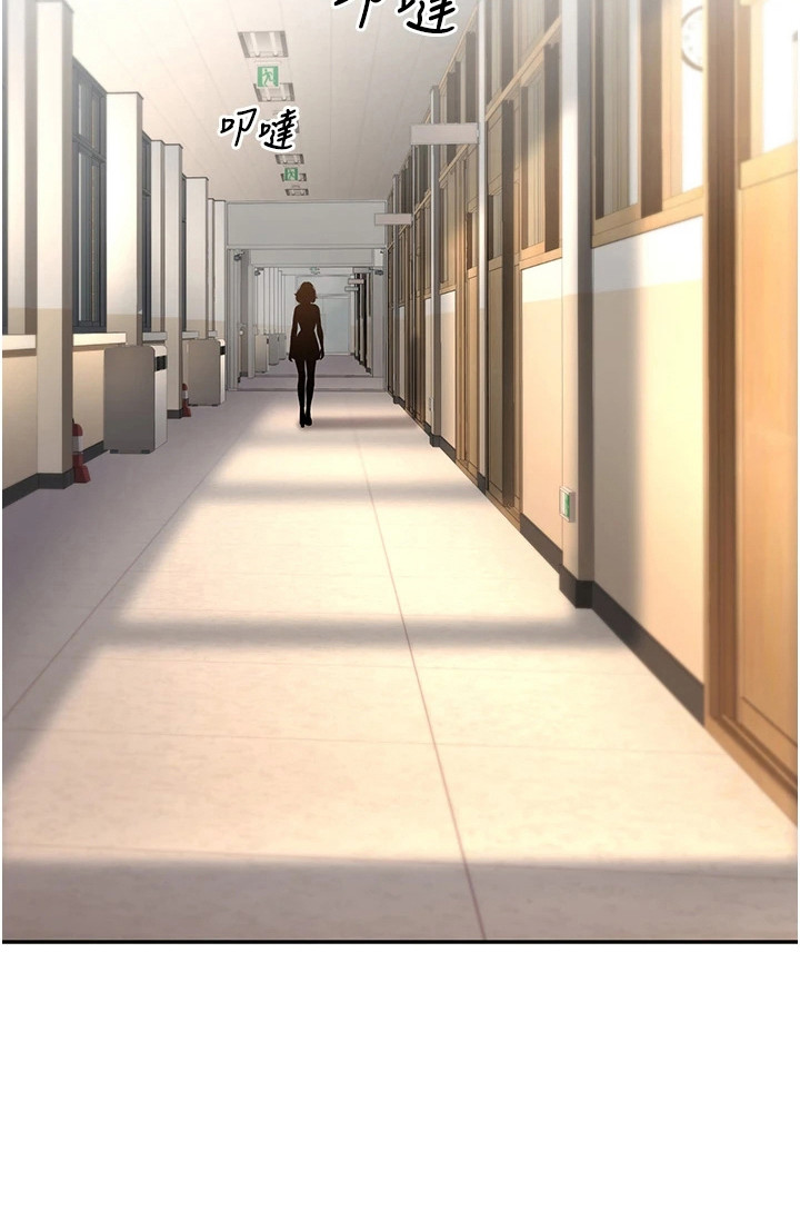 圣者迷途漫画-图16