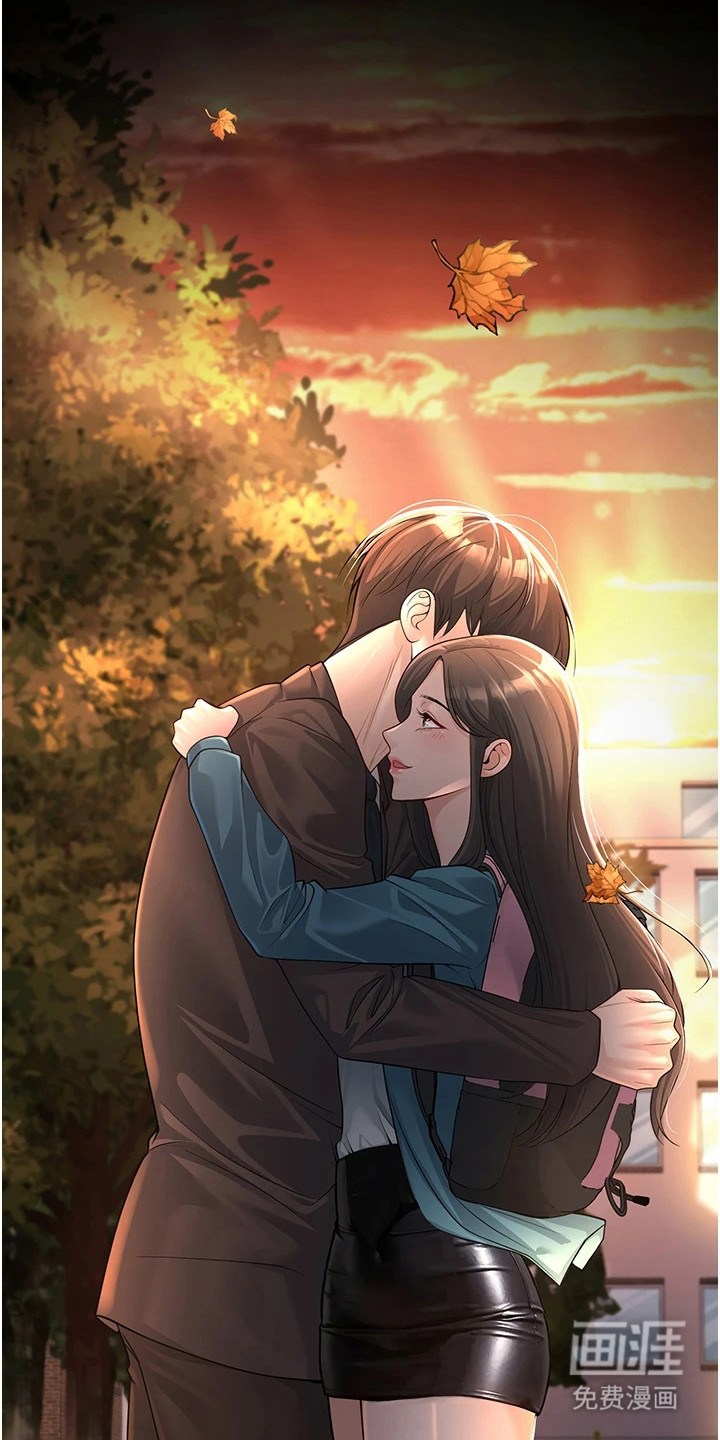 圣者迷途漫画-图1