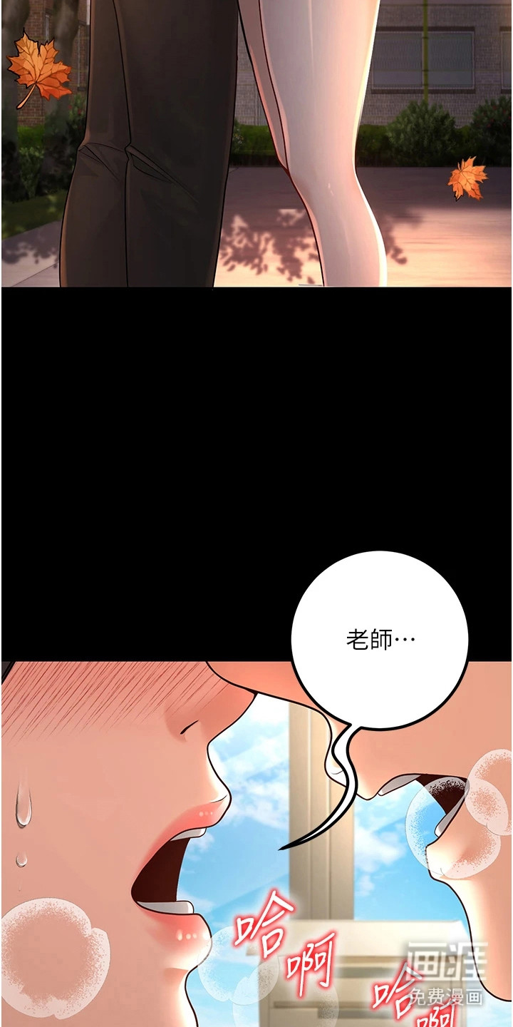 圣者迷途漫画-图2