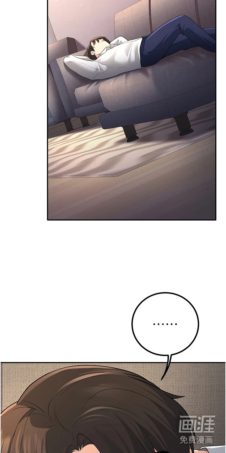 圣者迷途漫画-图8