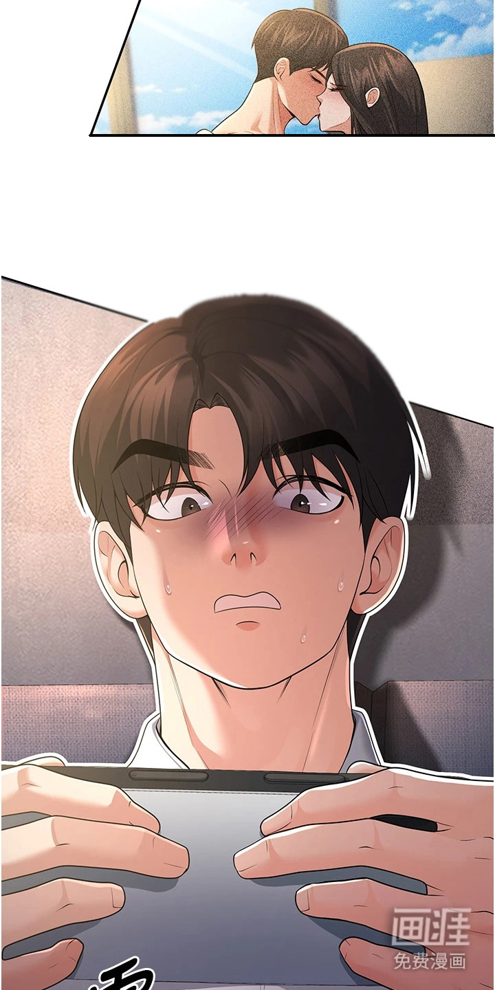 圣者迷途漫画-图18