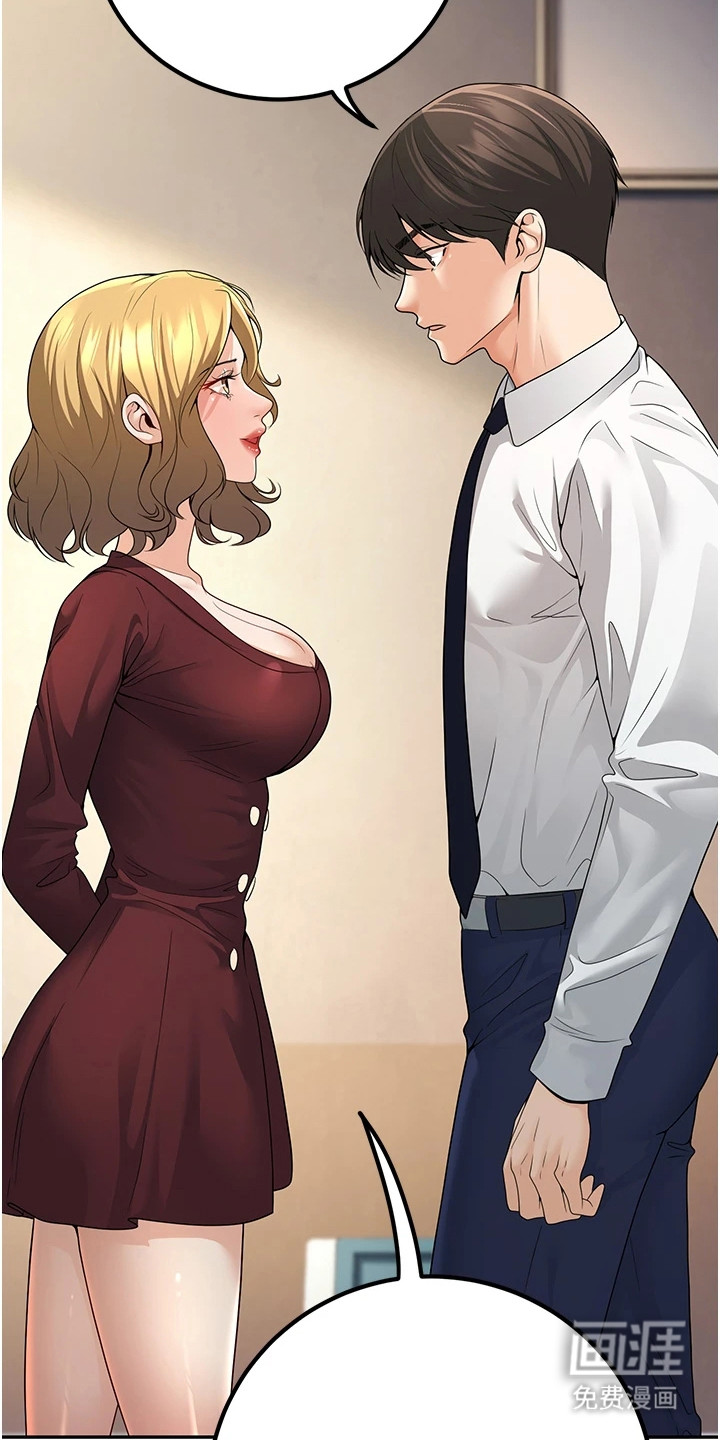 圣者迷途漫画-图7