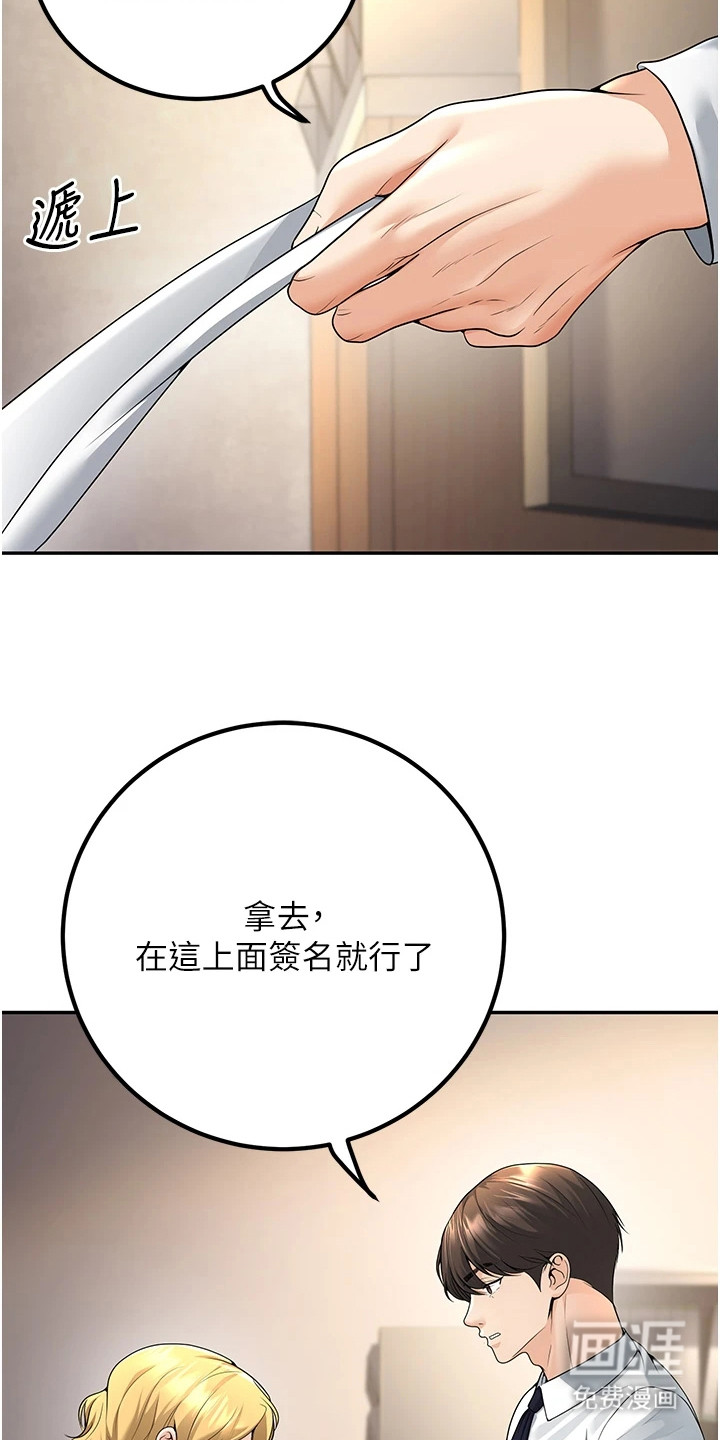 圣者迷途漫画-图6
