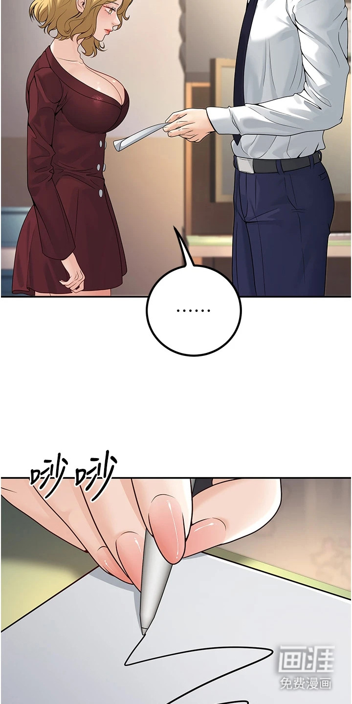 圣者迷途漫画-图7