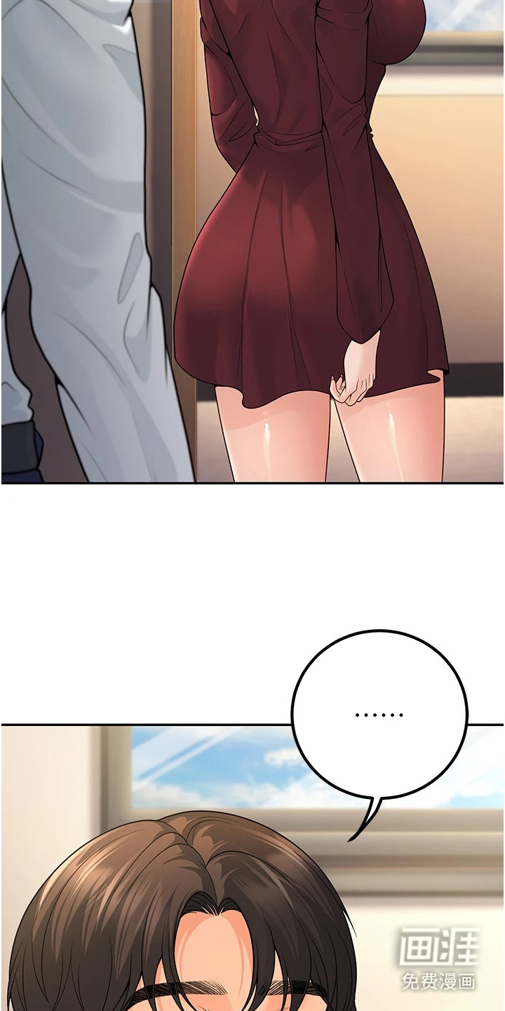 圣者迷途漫画-图11