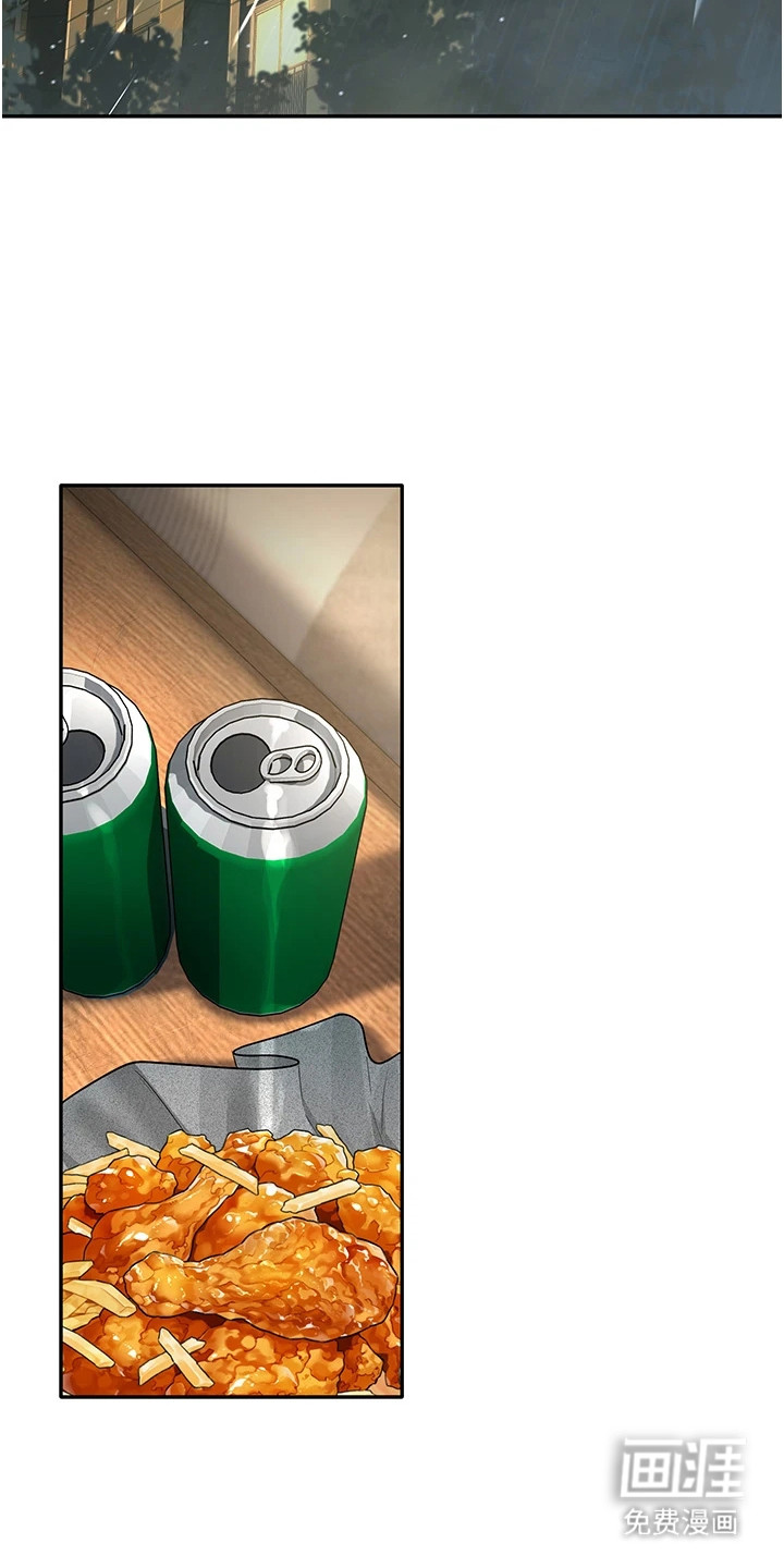 圣者迷途漫画-图16