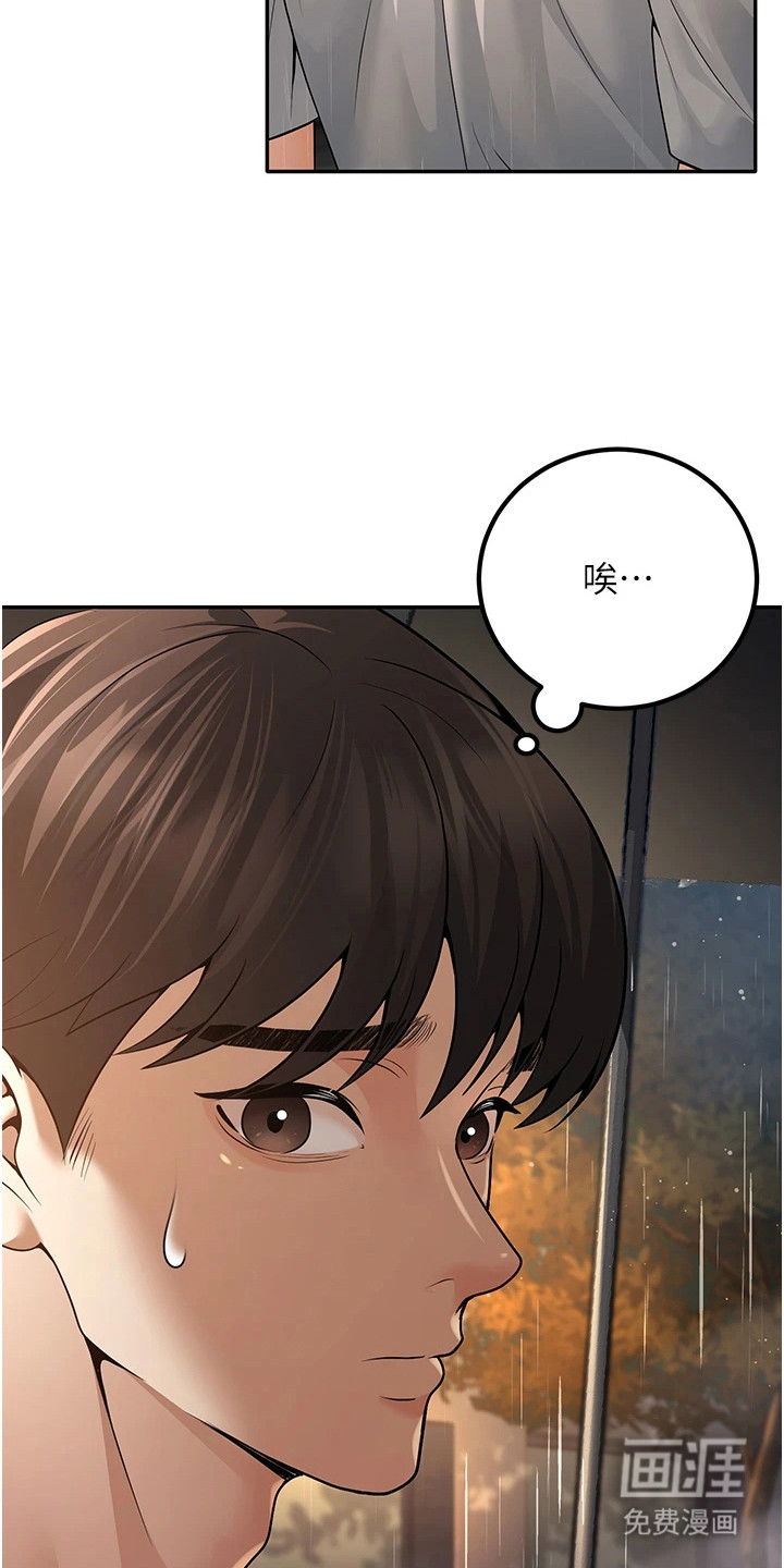 preload