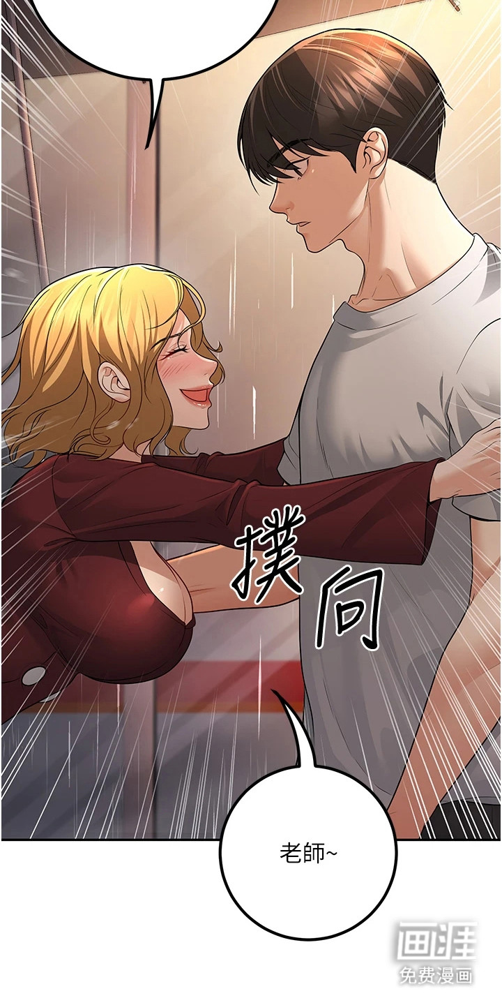 圣者迷途漫画-图11