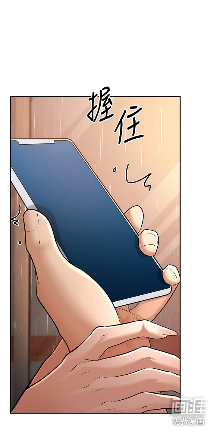 圣者迷途漫画-图14