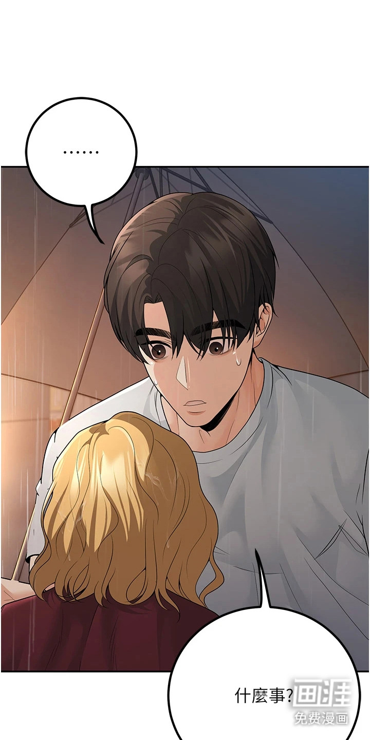 圣者迷途漫画-图19