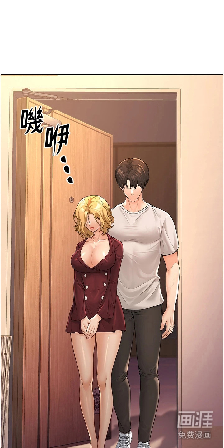 圣者迷途漫画-图0