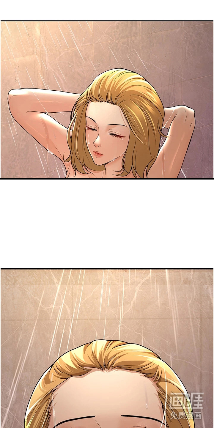 圣者迷途漫画-图3