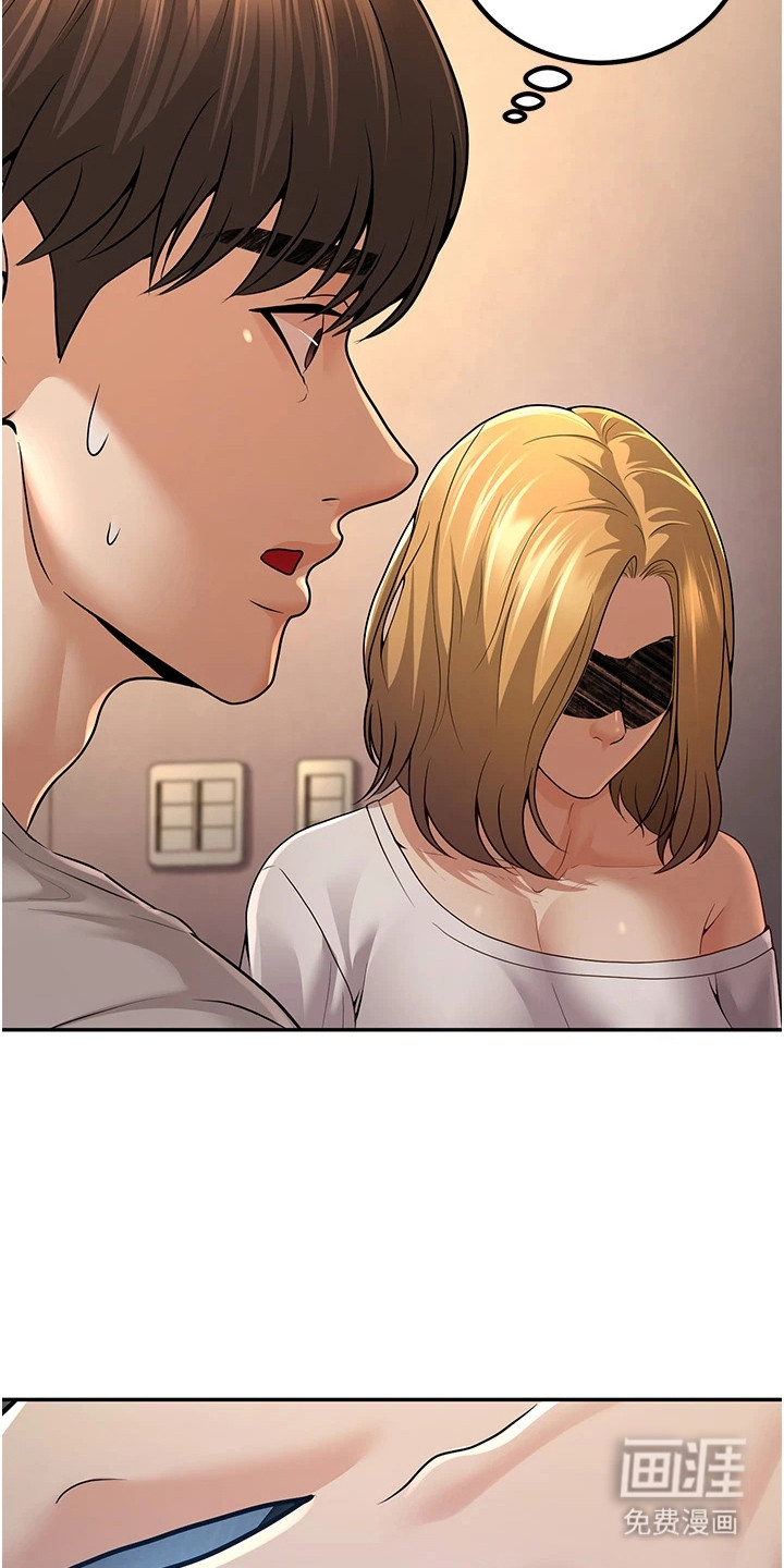 圣者迷途漫画-图3