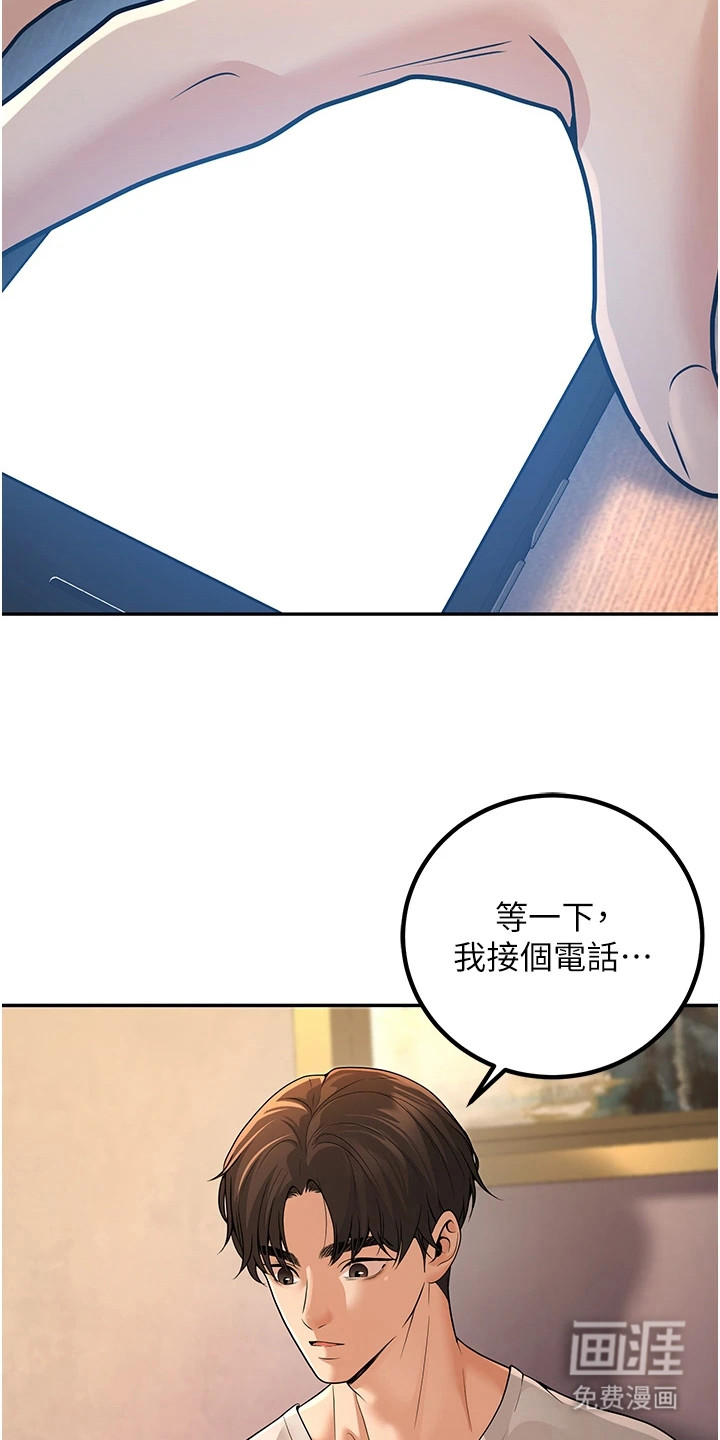 圣者迷途漫画-图4