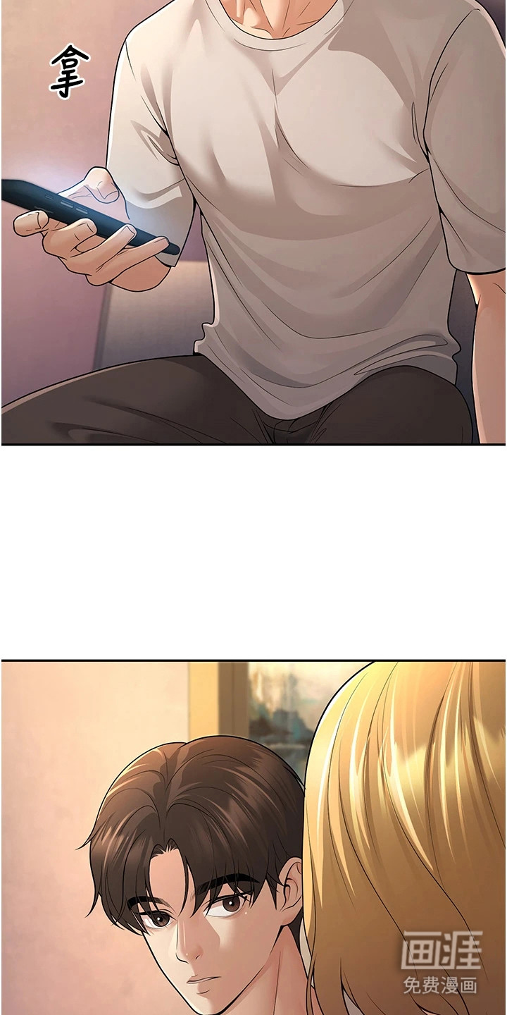 圣者迷途漫画-图5