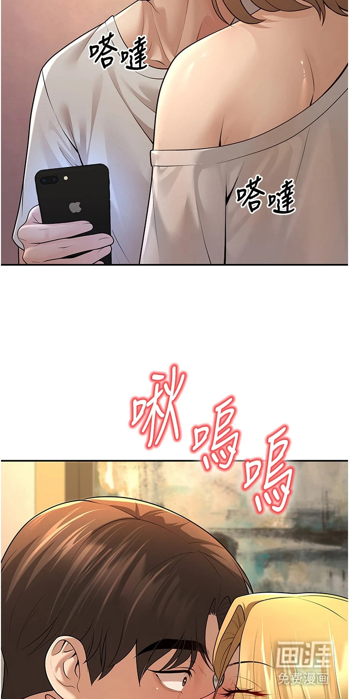 圣者迷途漫画-图6