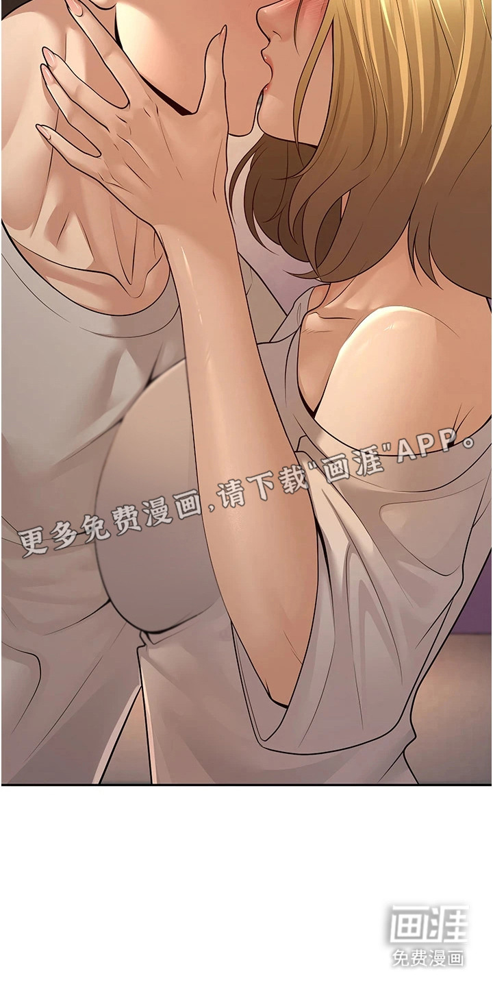 圣者迷途漫画-图7