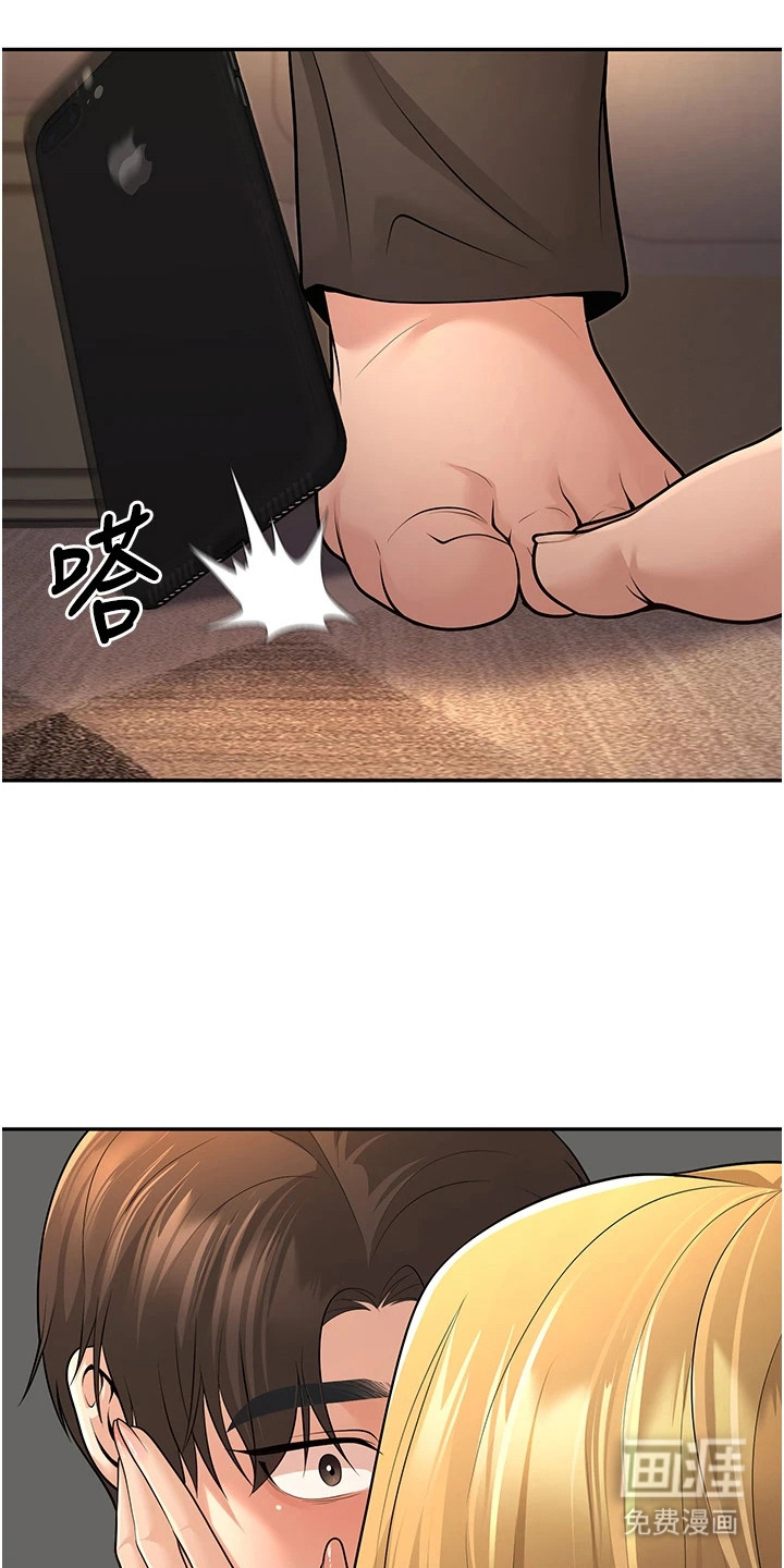 圣者迷途漫画-图8