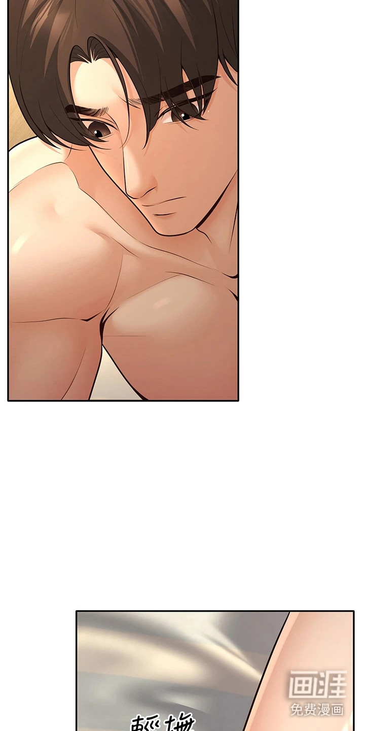 圣者迷途漫画-图12