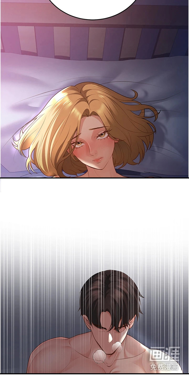 圣者迷途漫画-图19