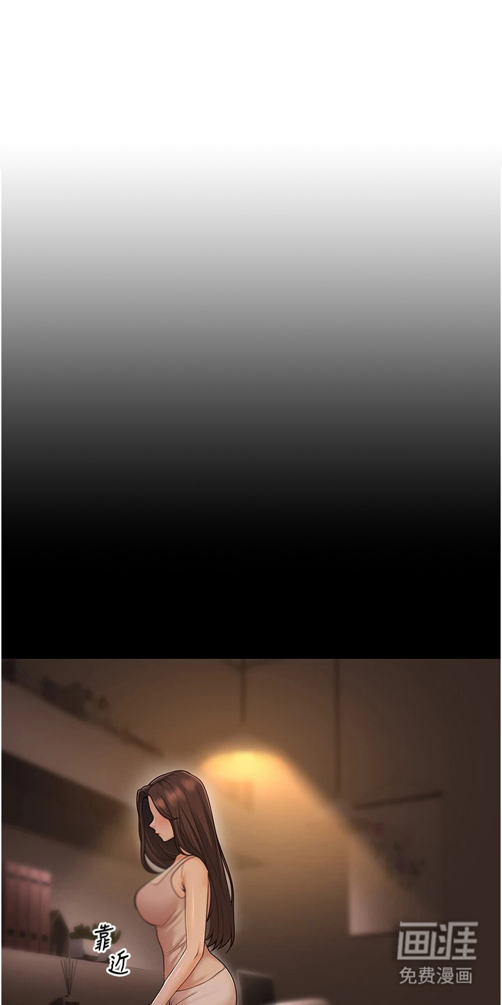 圣者迷途第23话第1页