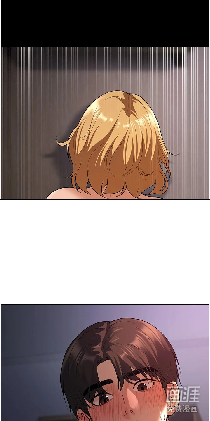 圣者迷途漫画-图13