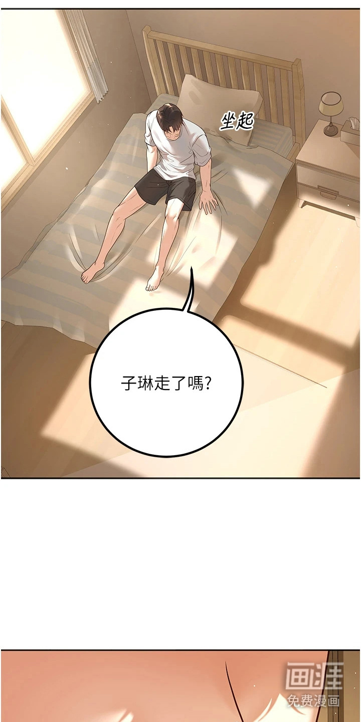 preload