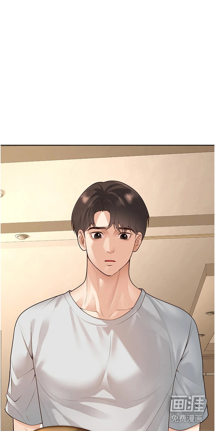 圣者迷途漫画-图13