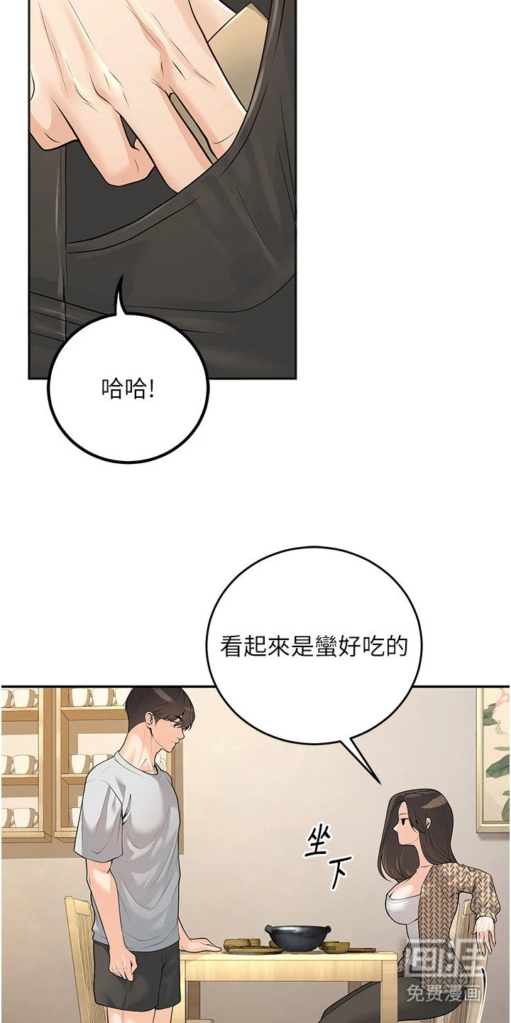 圣者迷途漫画-图12